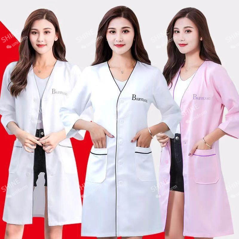 Medical Lab Logo - schoonheid uniform schoonheidsspecialiste Custom LogoSkin manager